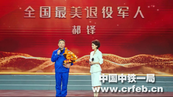 郝鐸榮獲“三秦楷模”榮譽(yù)稱號(hào)